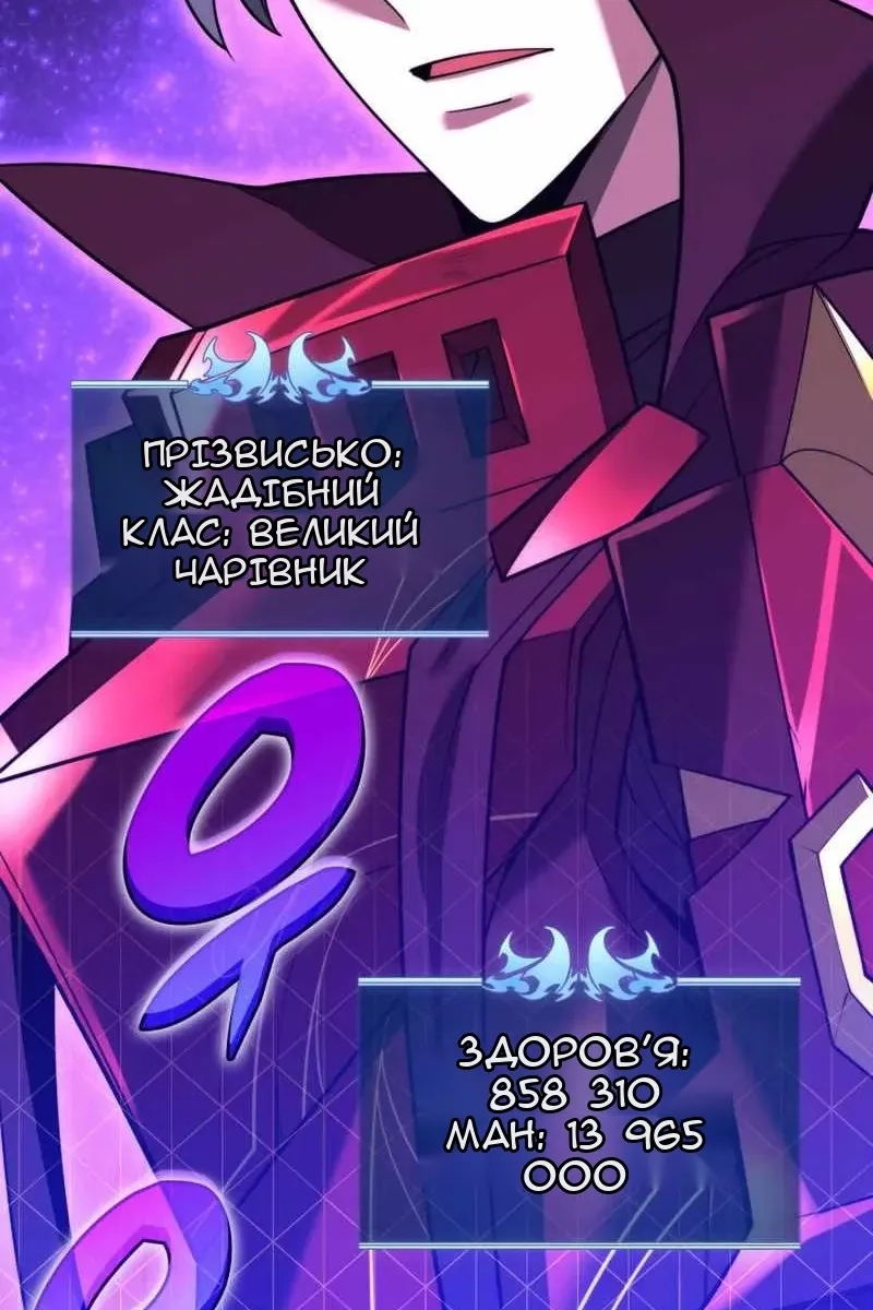 Сторінка 170
