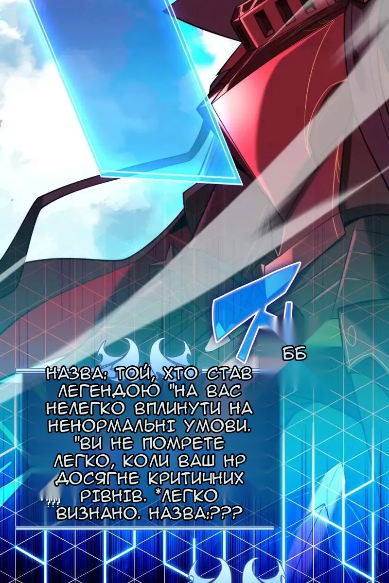 Сторінка 7