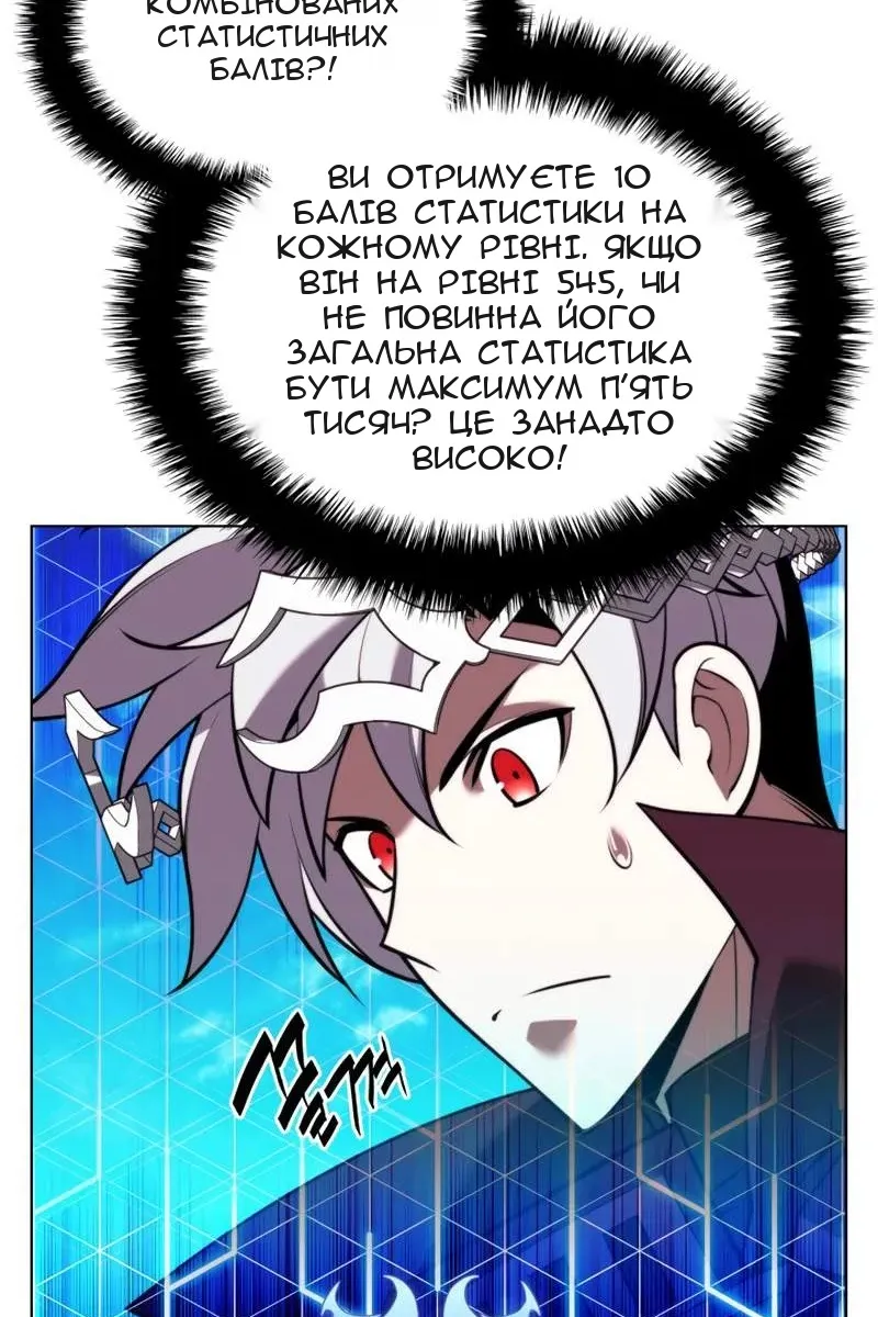 Сторінка 9