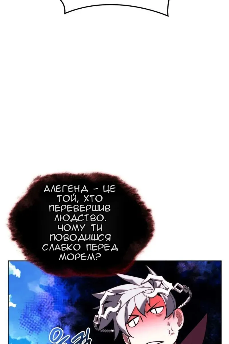 Сторінка 12