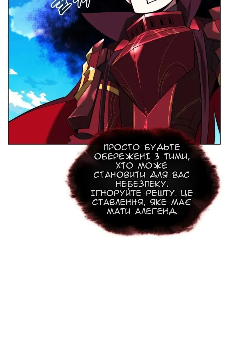 Сторінка 13