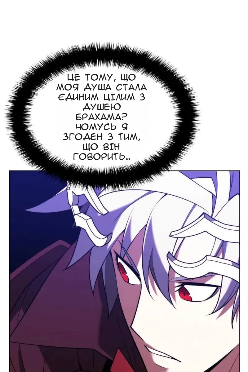 Сторінка 14