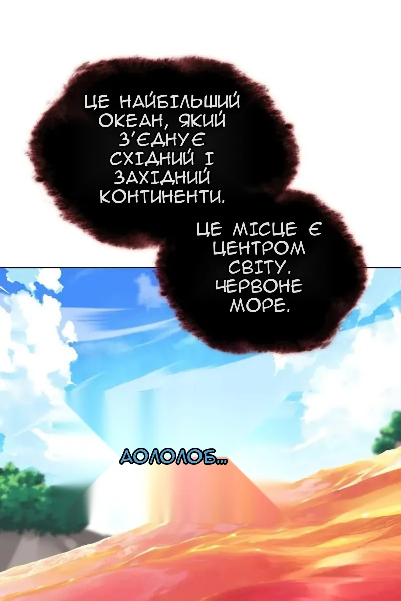 Сторінка 16