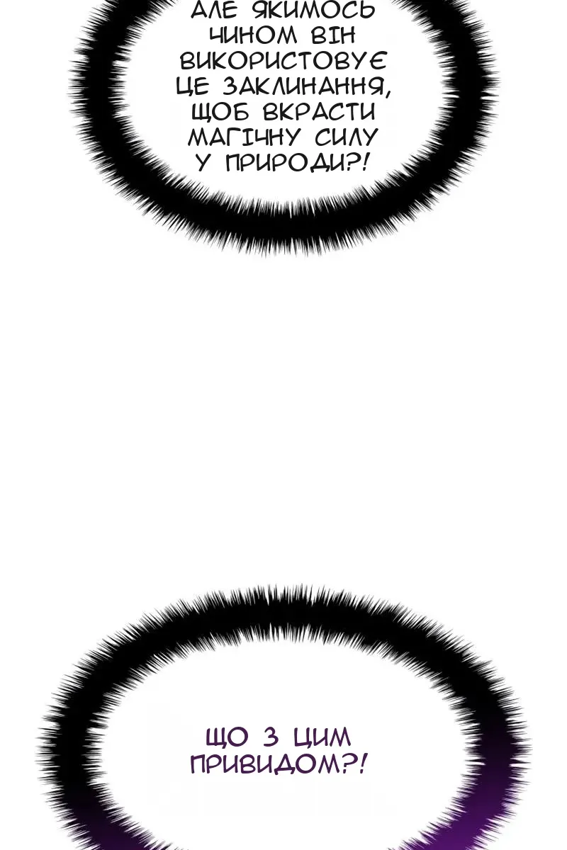 Сторінка 30