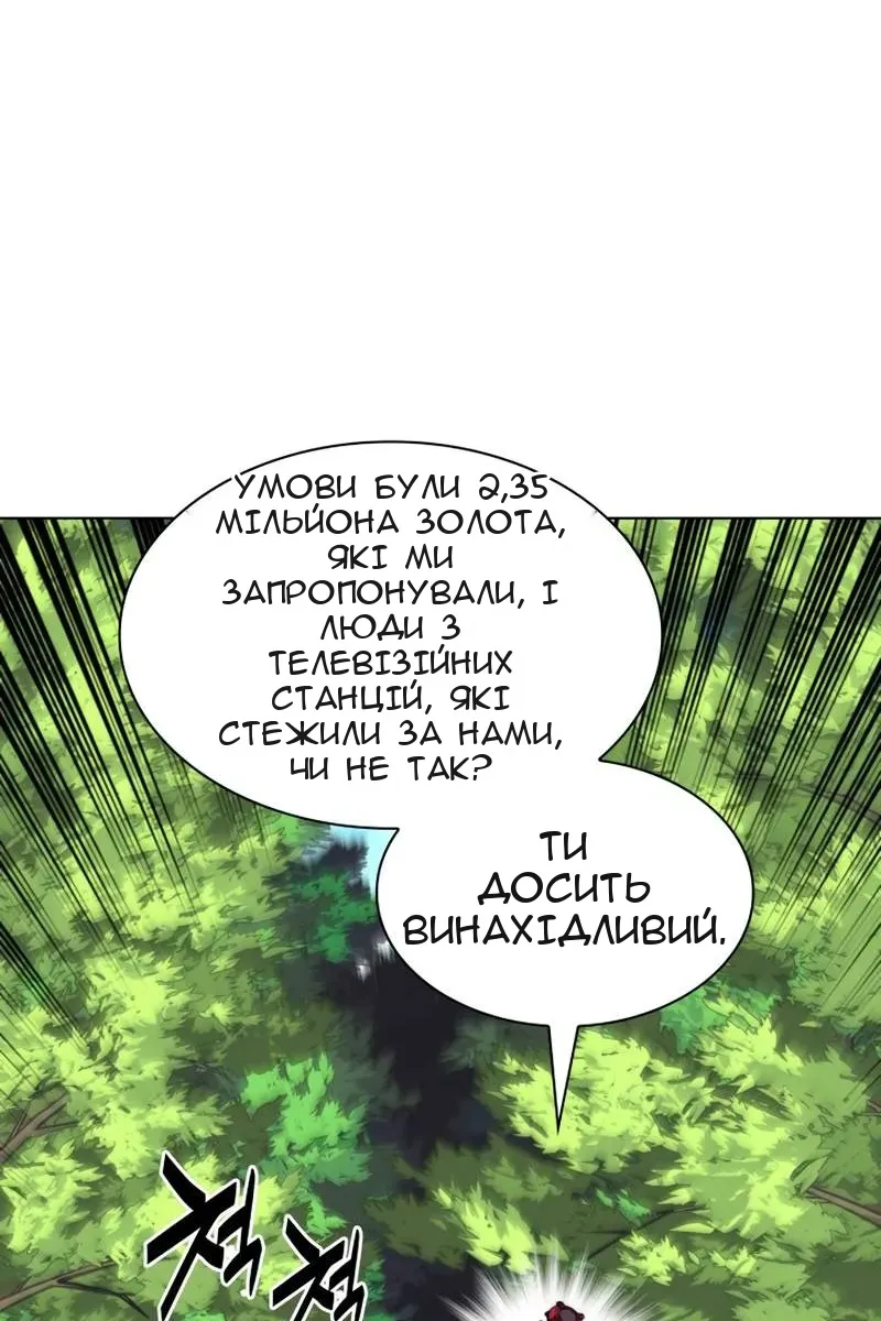 Сторінка 34