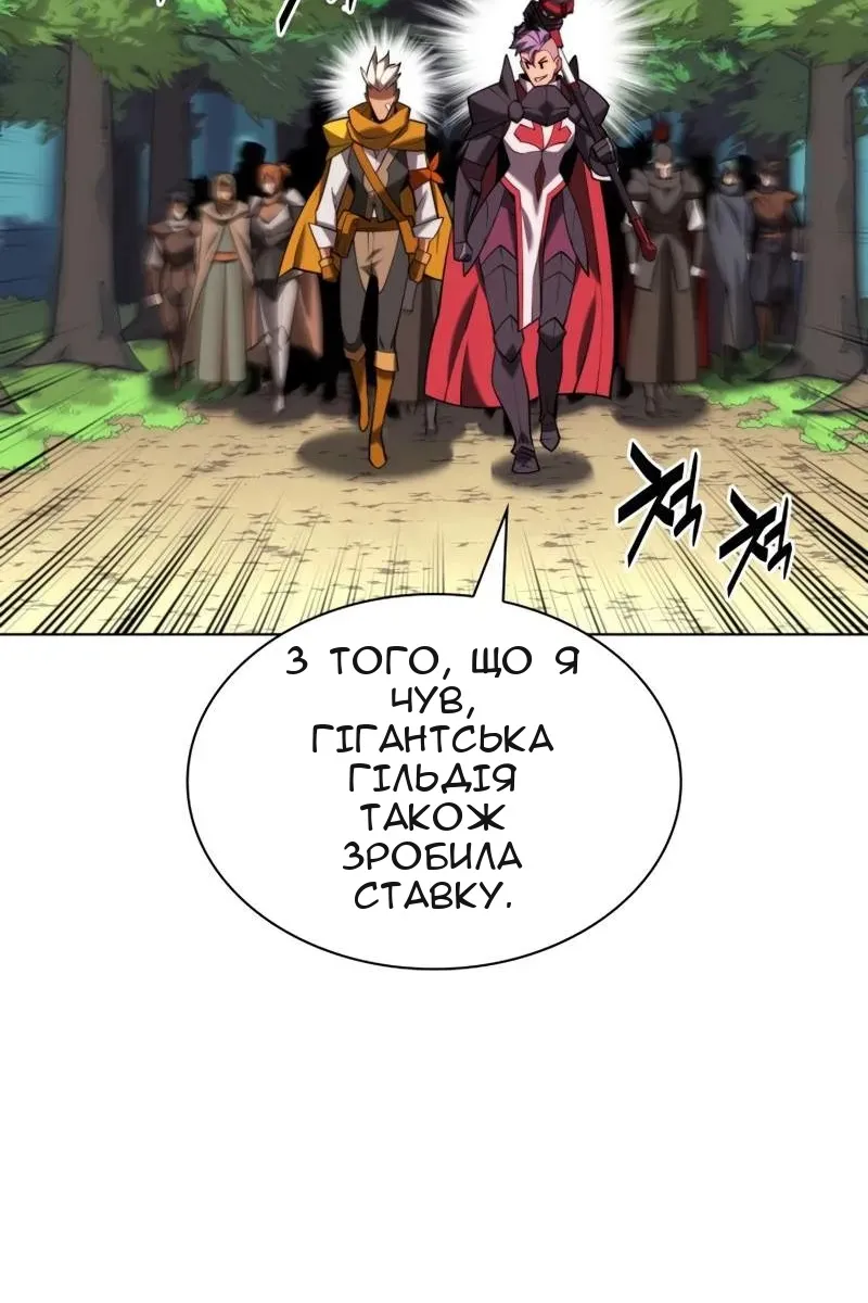 Сторінка 35