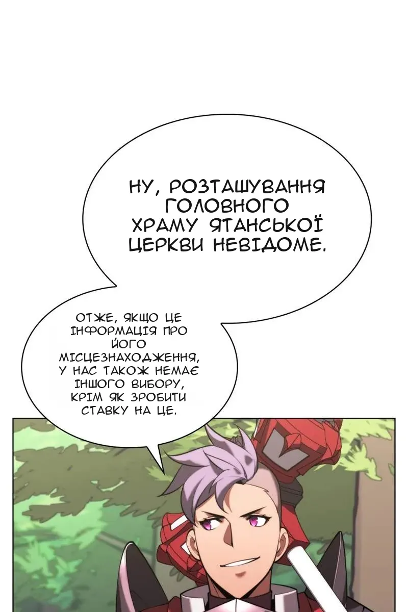 Сторінка 36