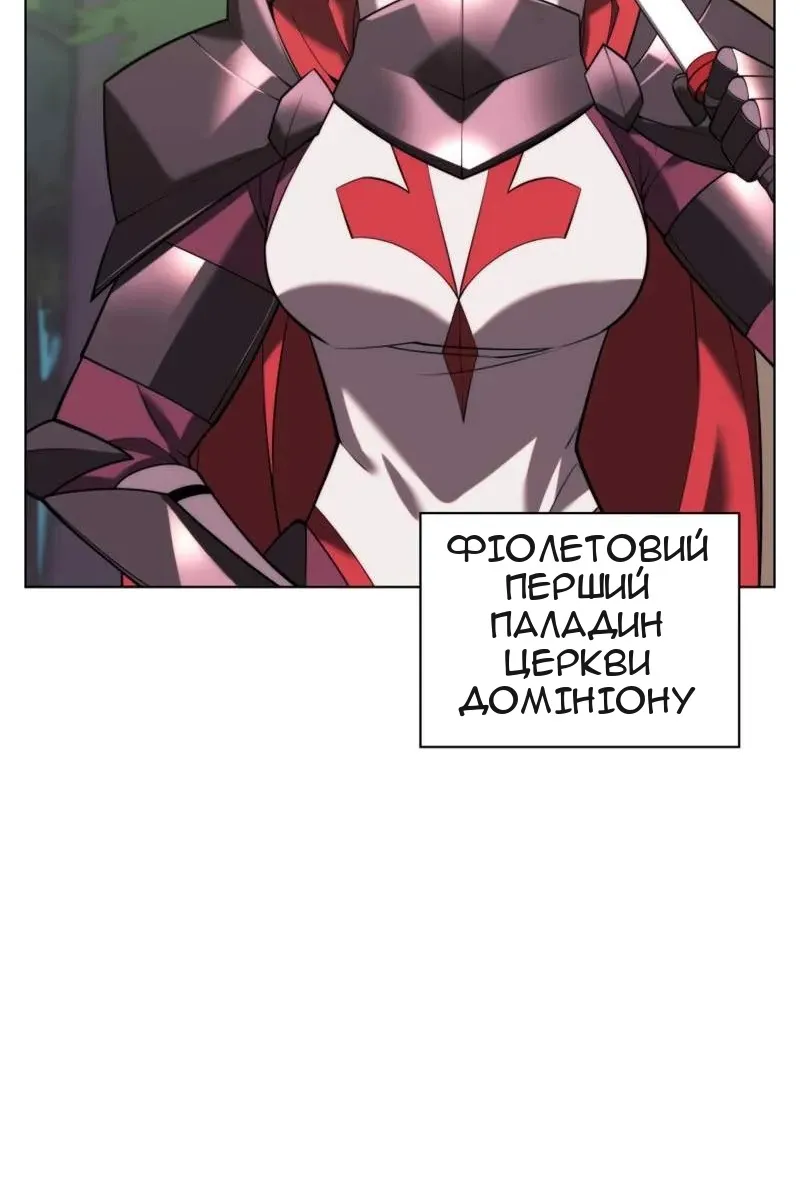 Сторінка 37