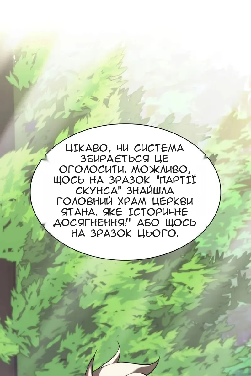 Сторінка 38