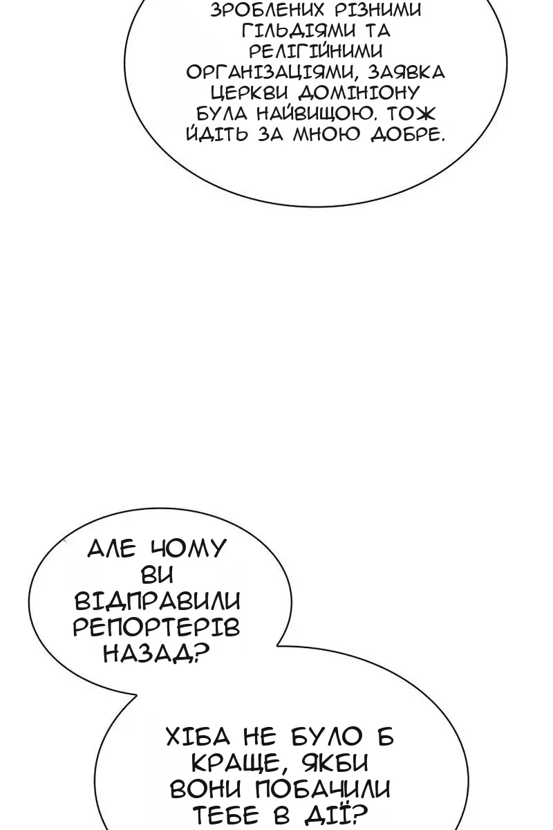 Сторінка 41