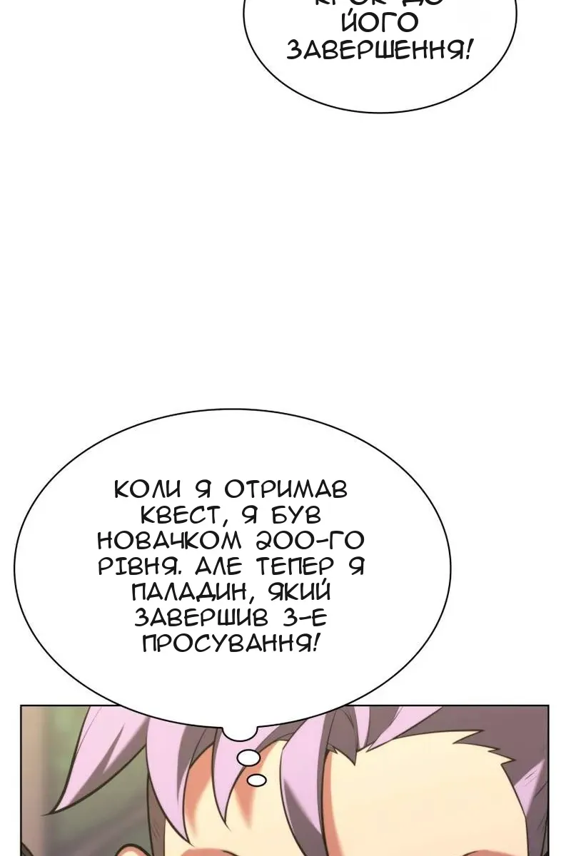 Сторінка 46