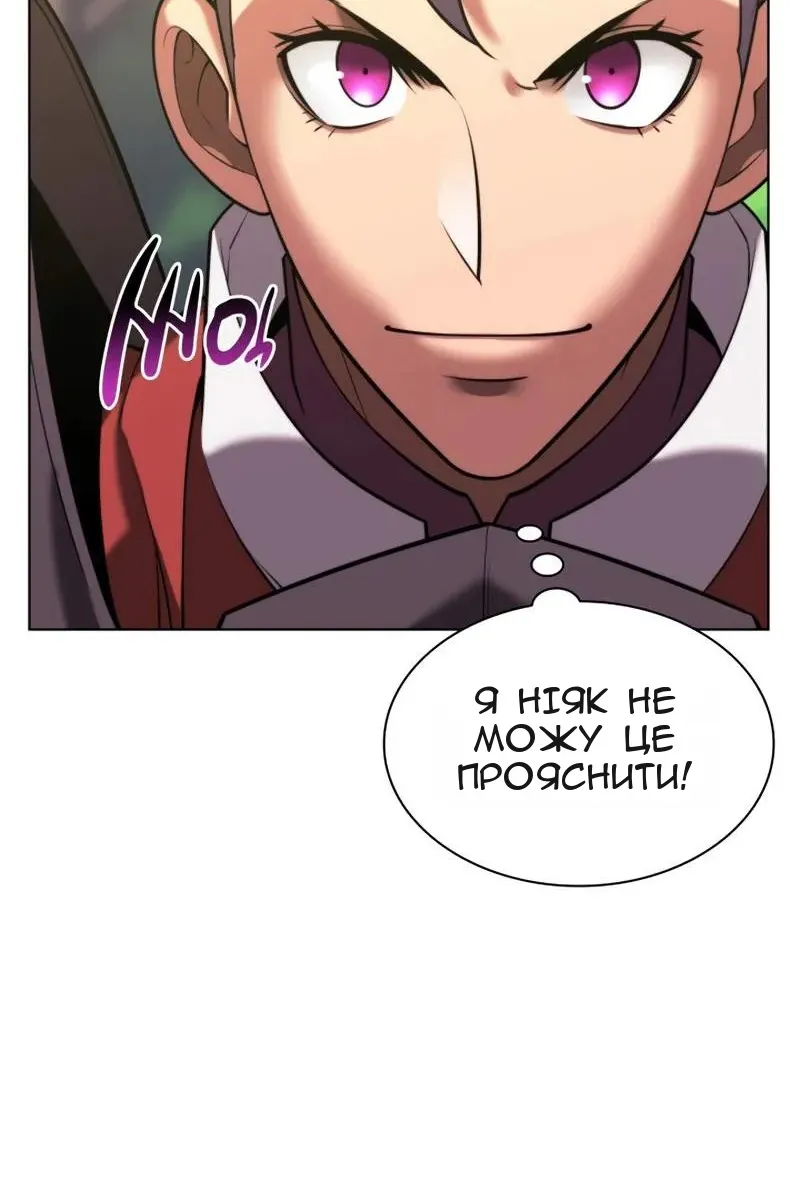 Сторінка 47