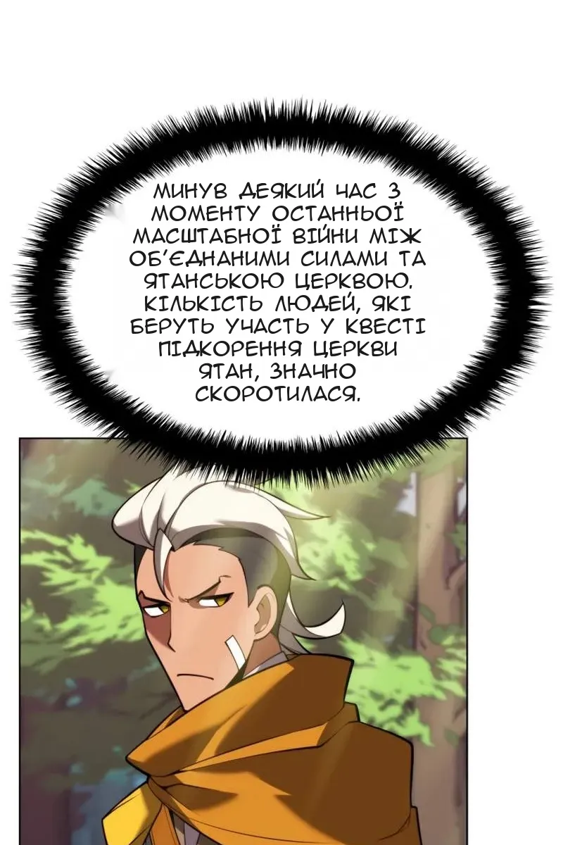 Сторінка 48