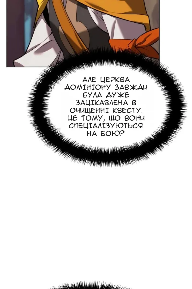 Сторінка 49