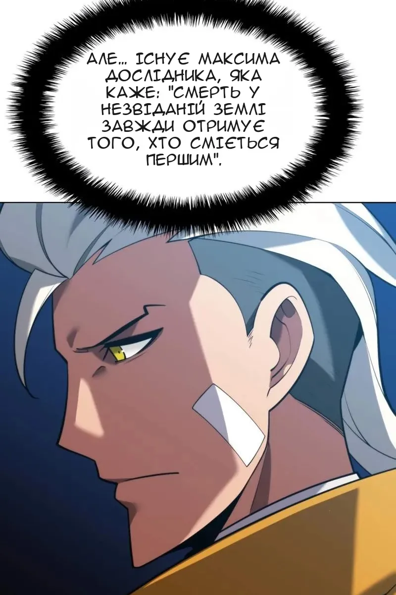 Сторінка 50