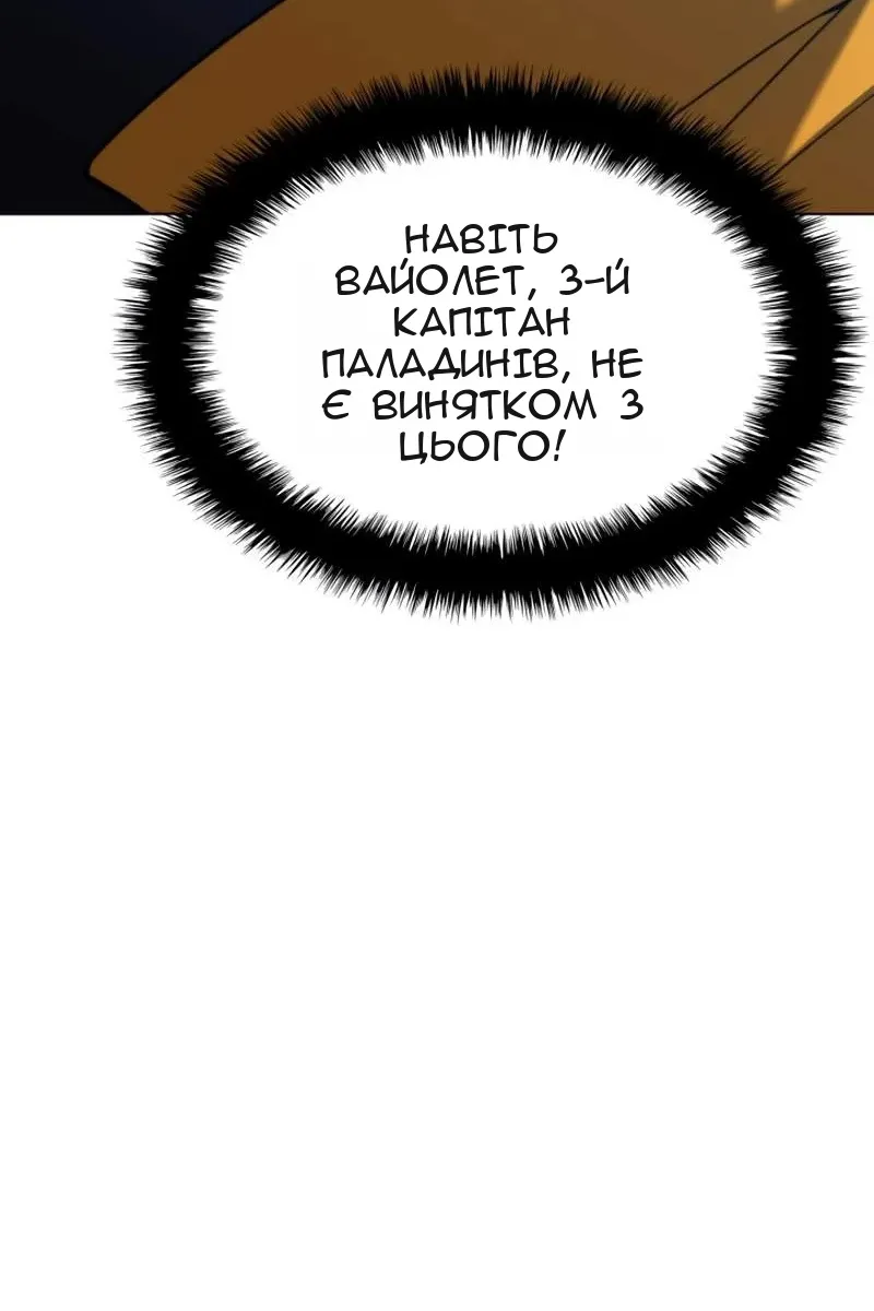 Сторінка 51