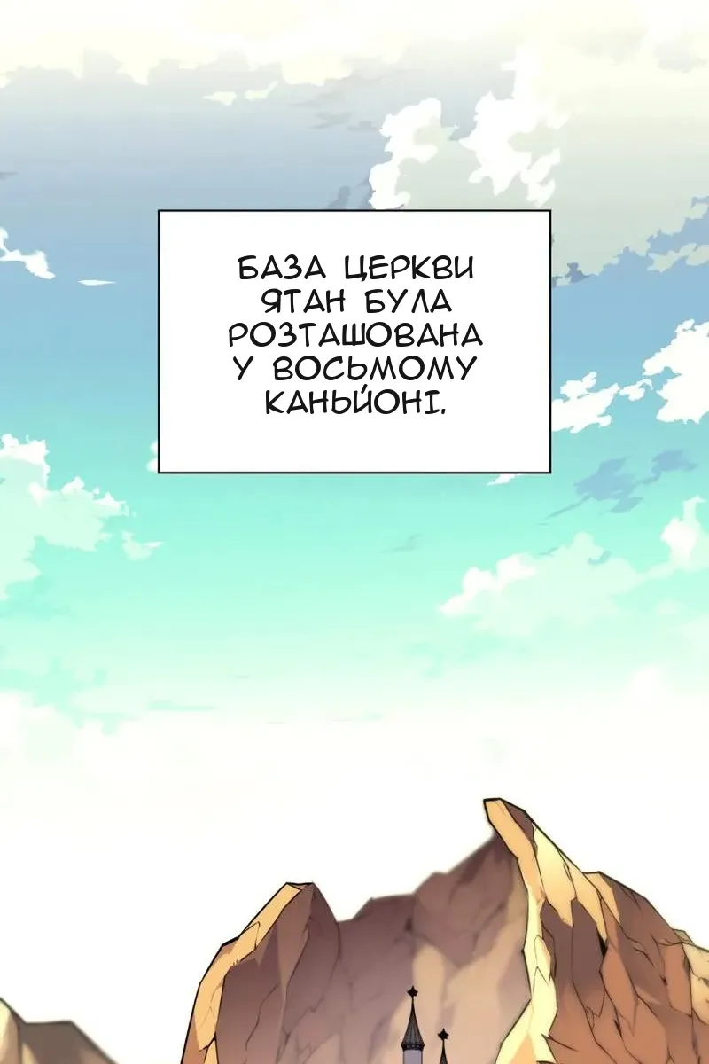 Сторінка 53