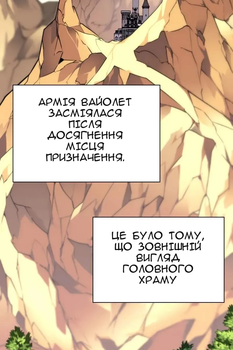 Сторінка 54
