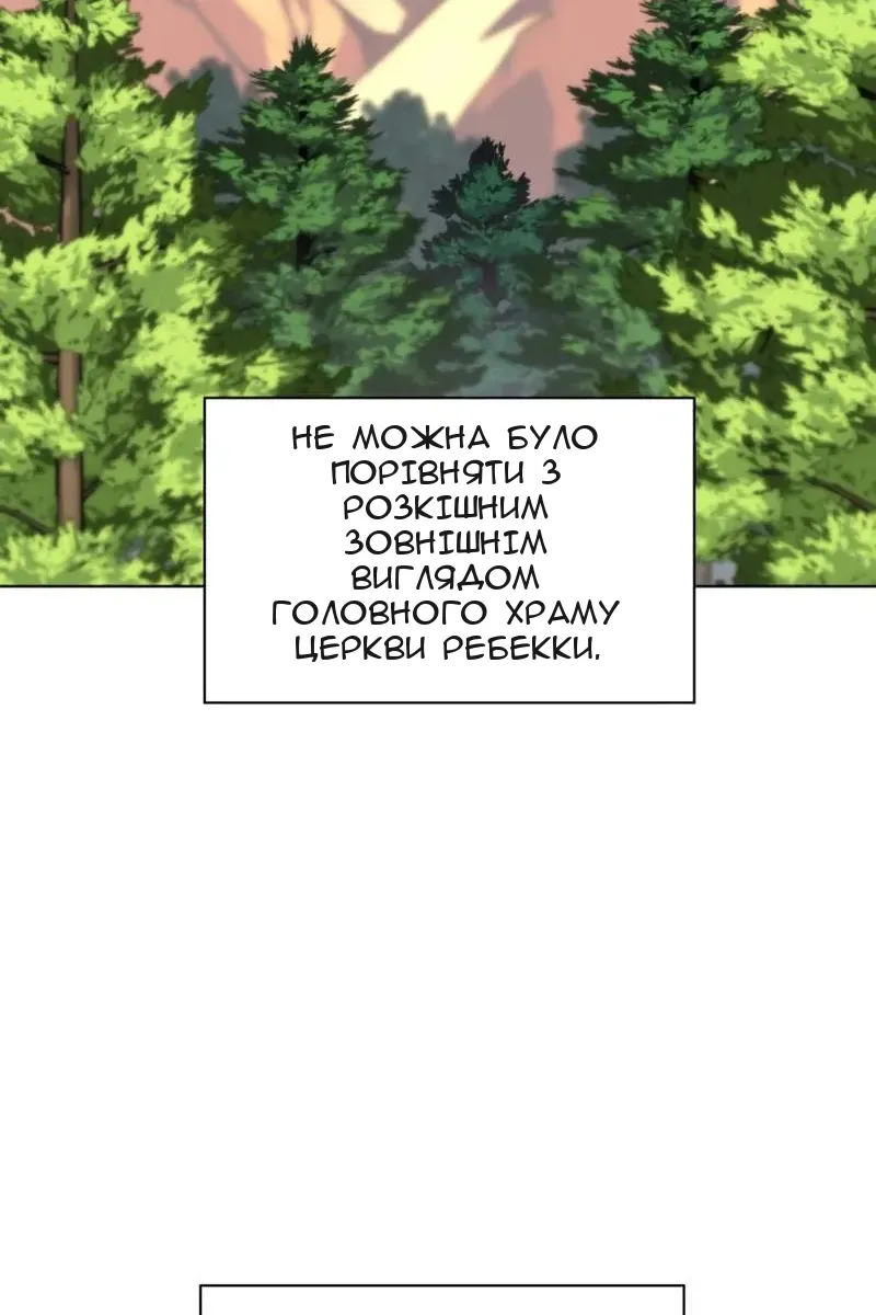 Сторінка 55