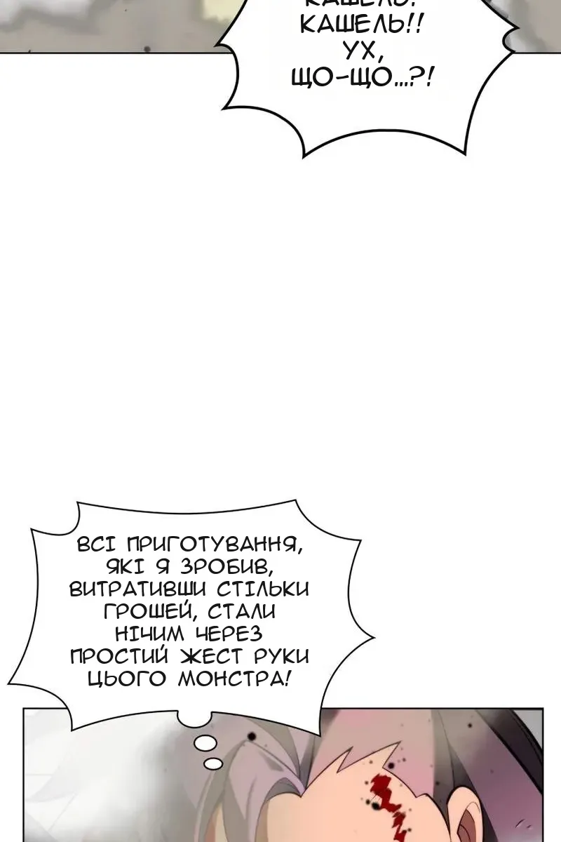 Сторінка 57