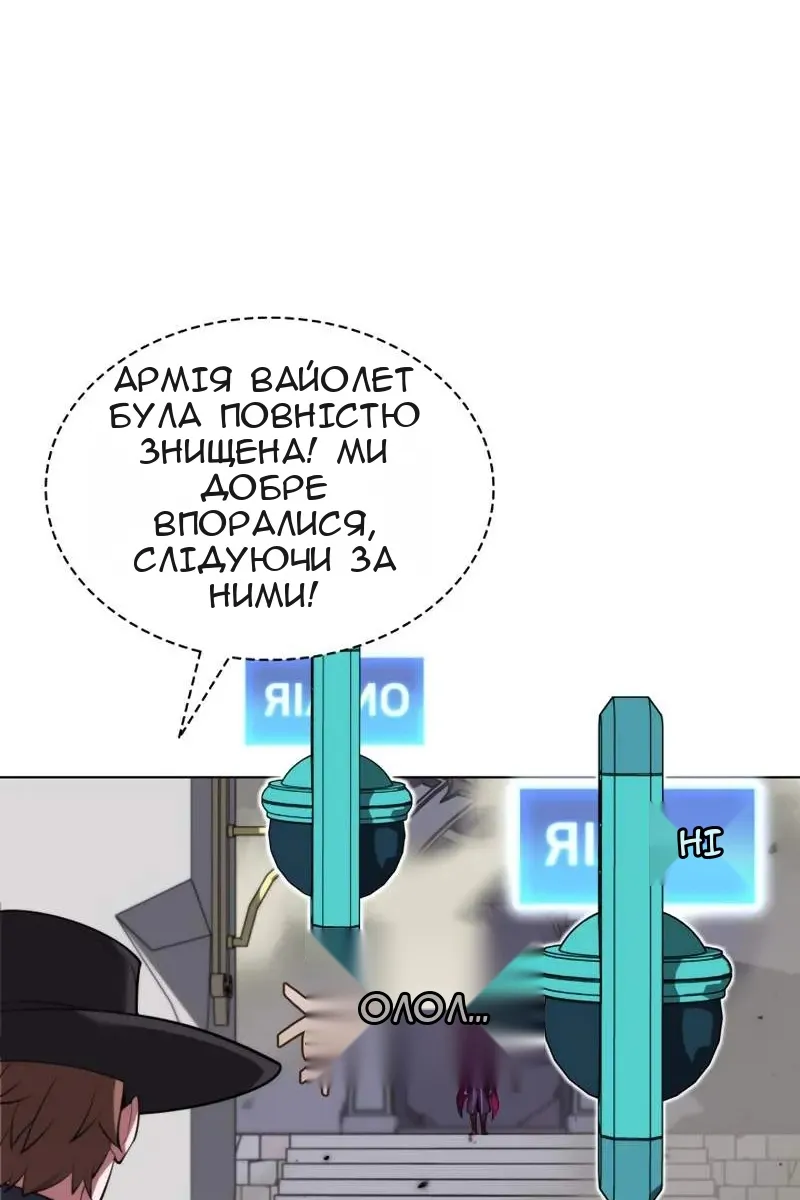 Сторінка 59