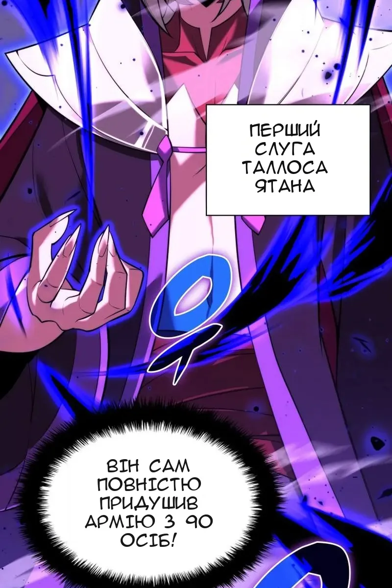 Сторінка 63