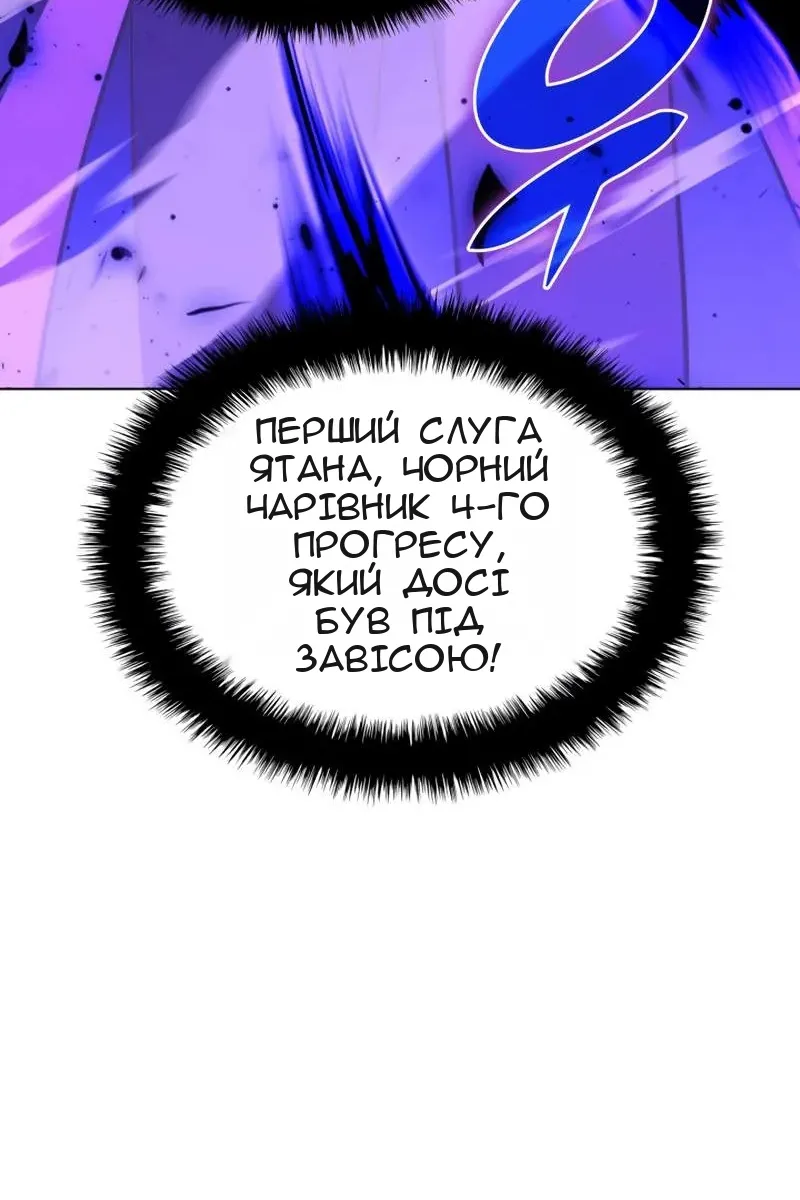 Сторінка 64