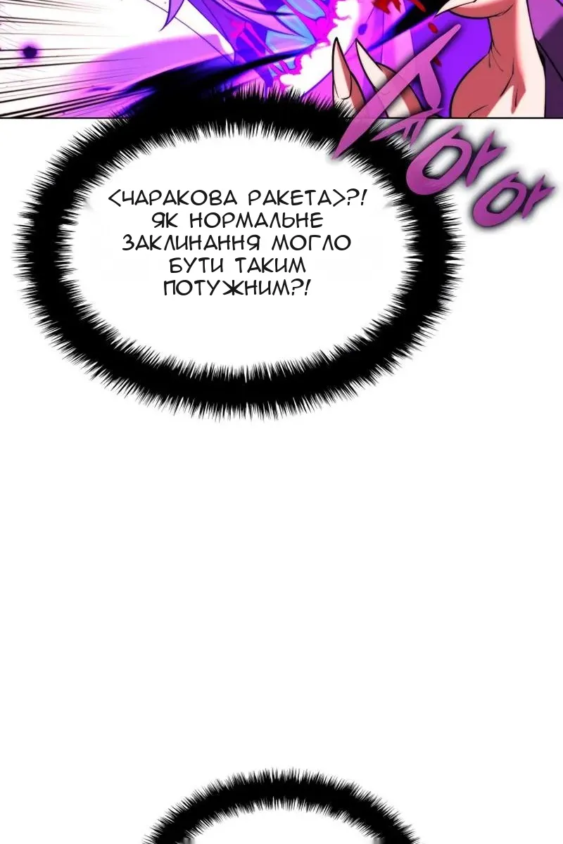 Сторінка 70