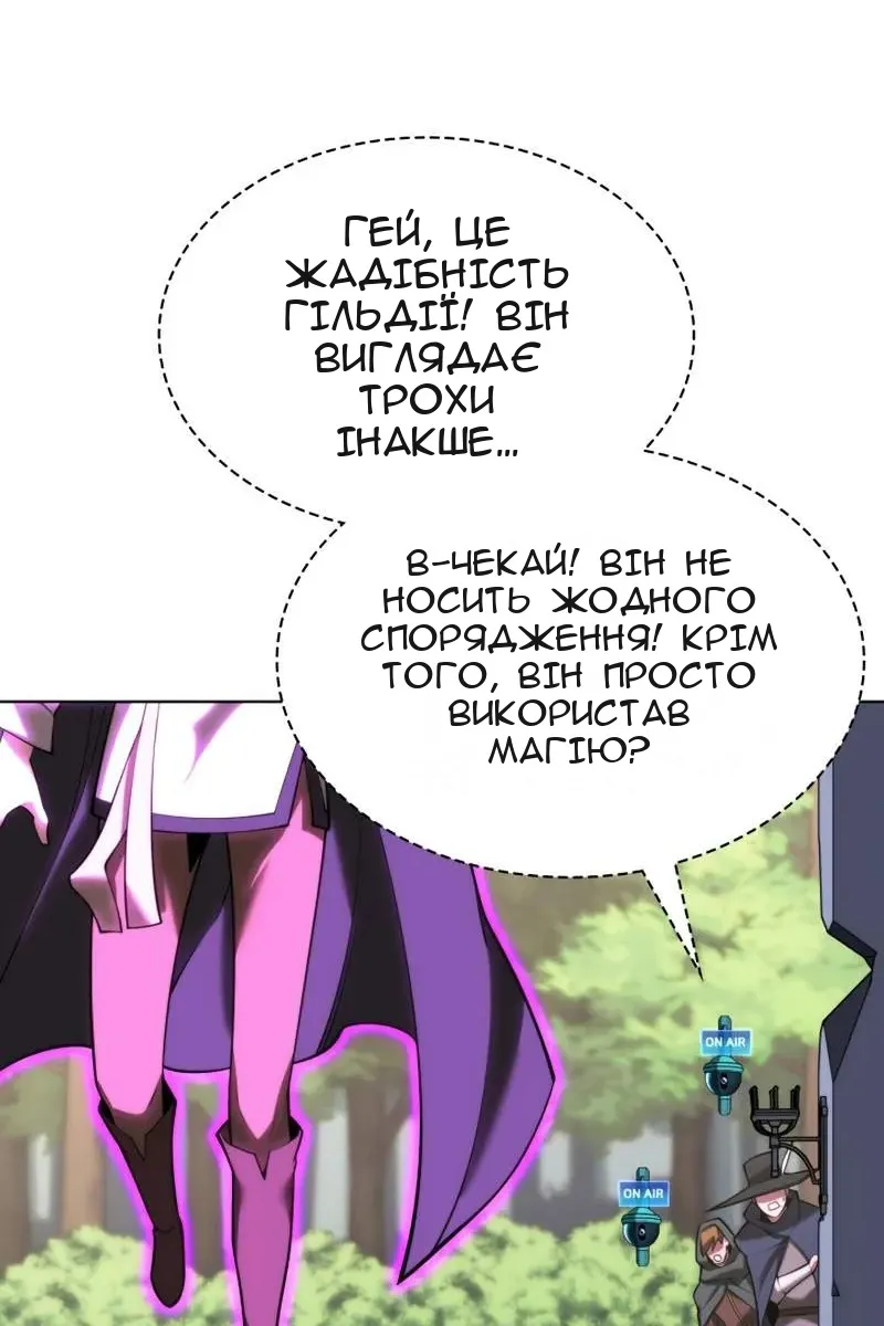 Сторінка 74