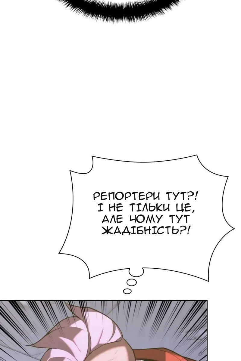 Сторінка 77