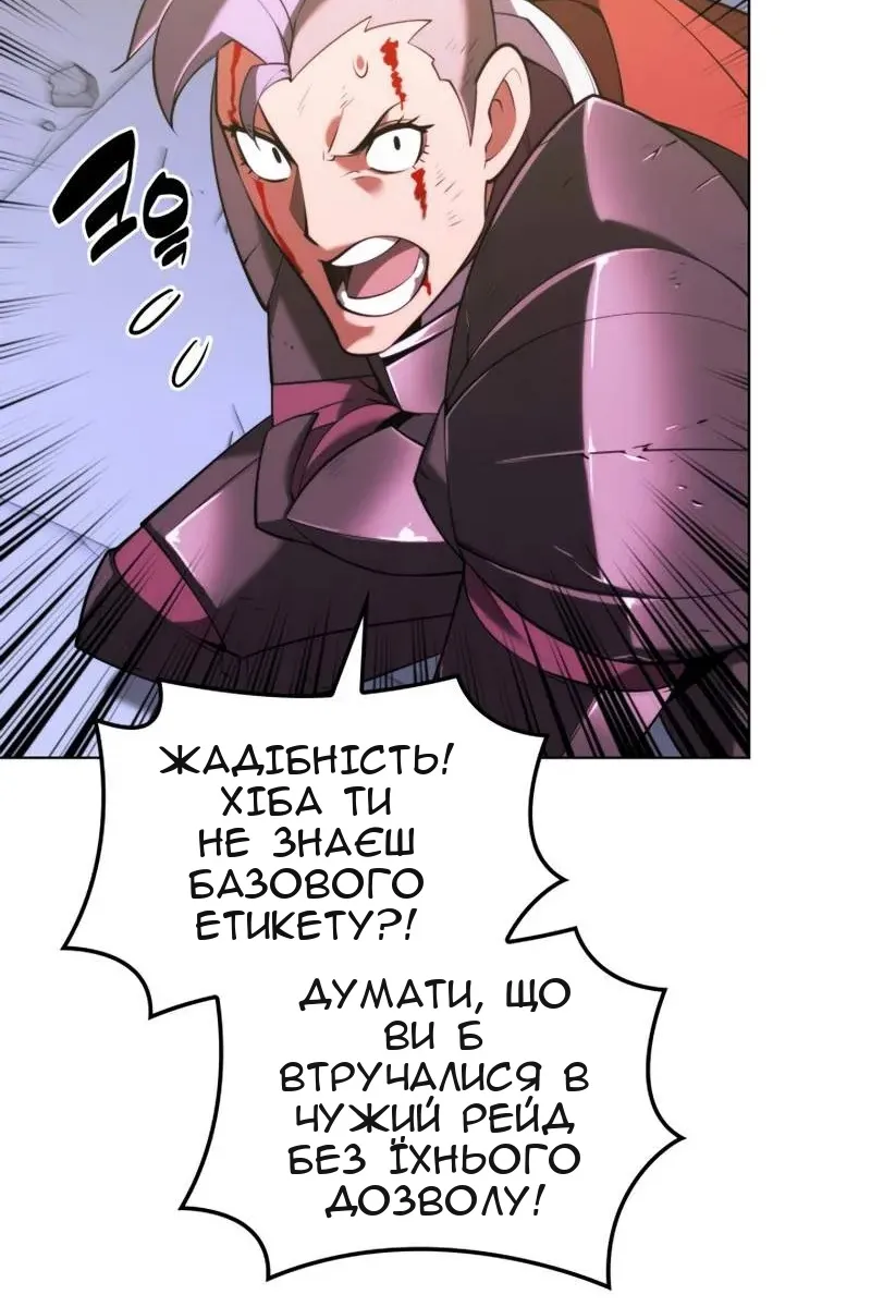 Сторінка 78