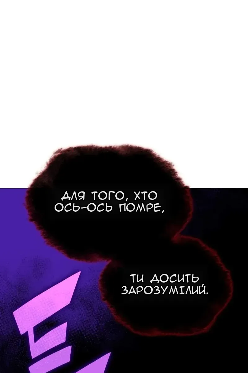 Сторінка 79