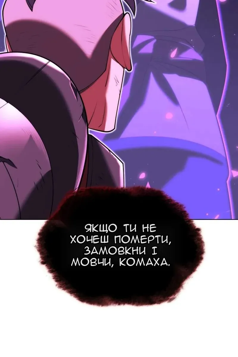 Сторінка 81