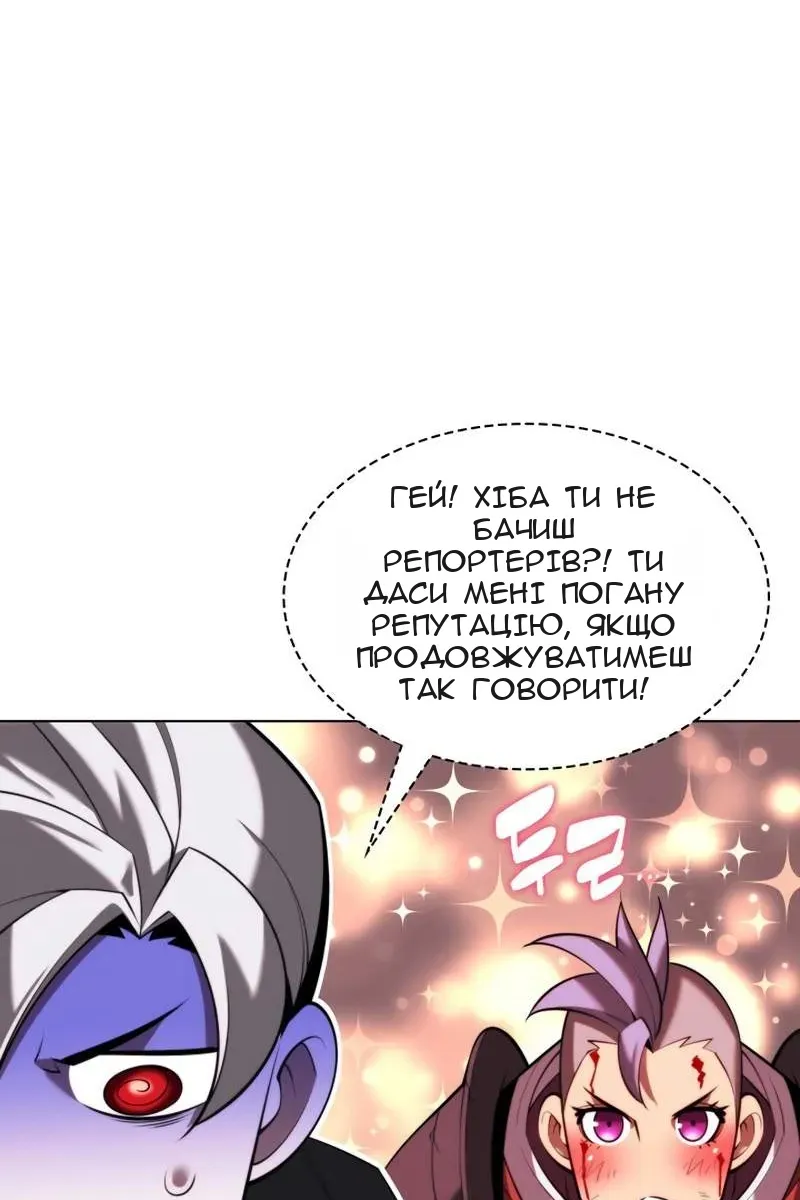 Сторінка 82