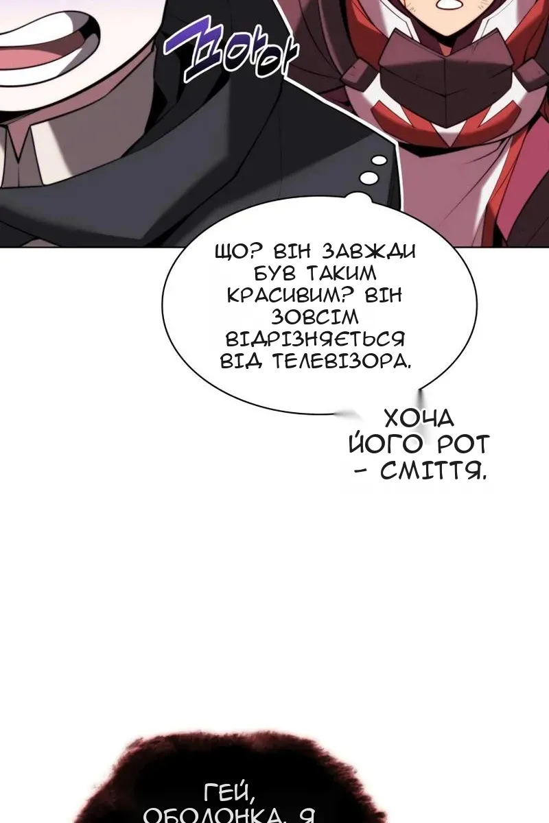 Сторінка 83