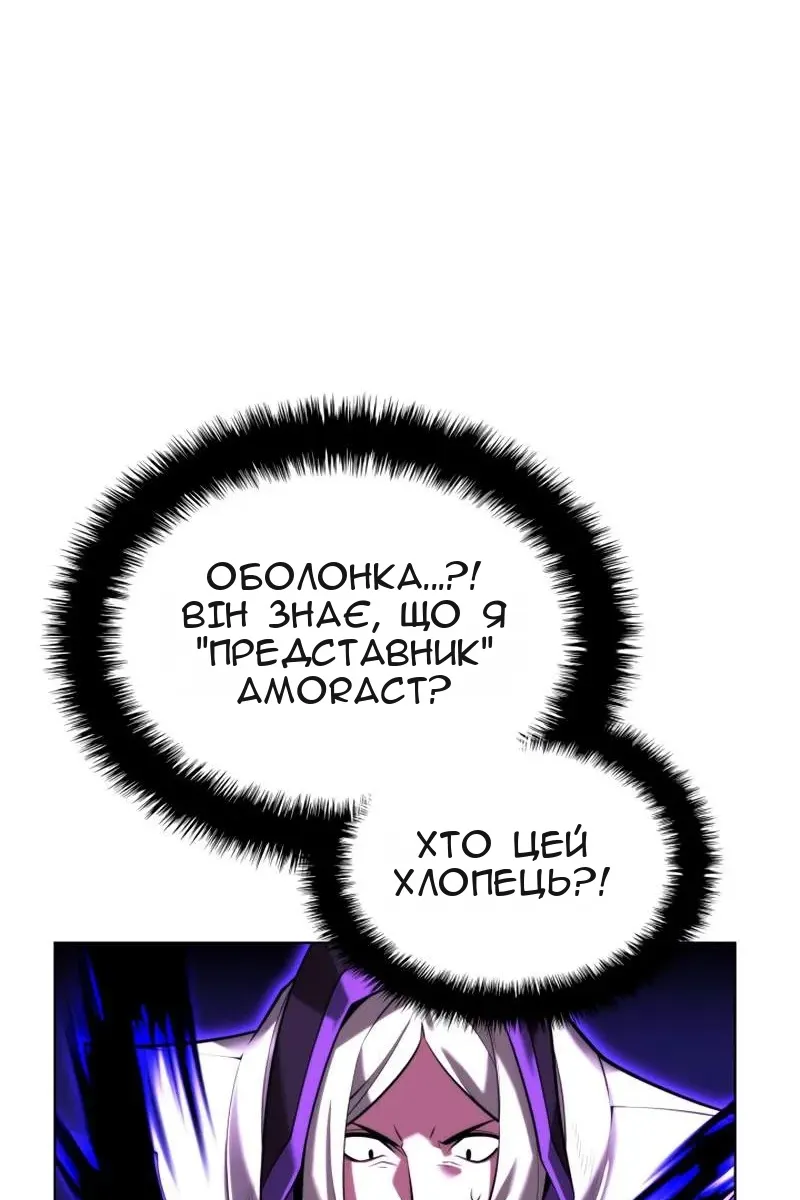 Сторінка 85