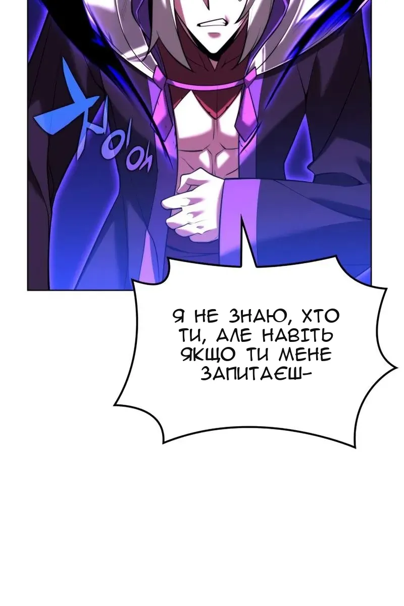 Сторінка 86