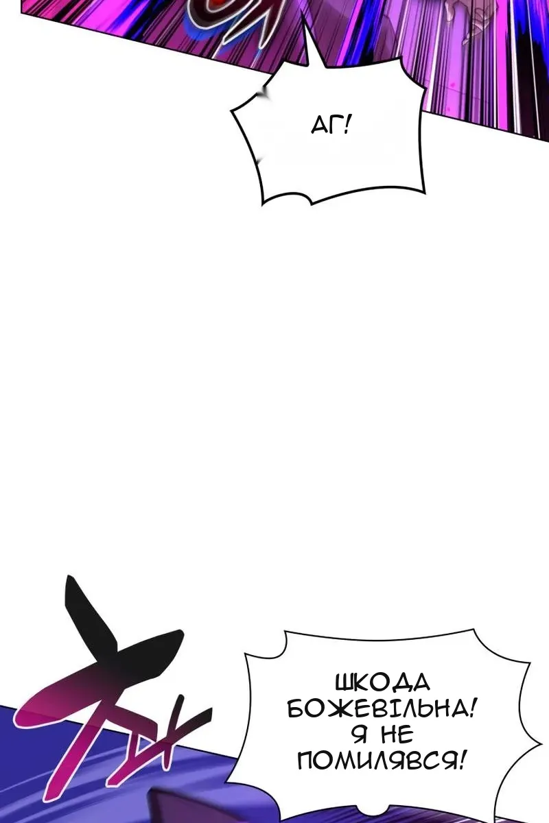 Сторінка 88