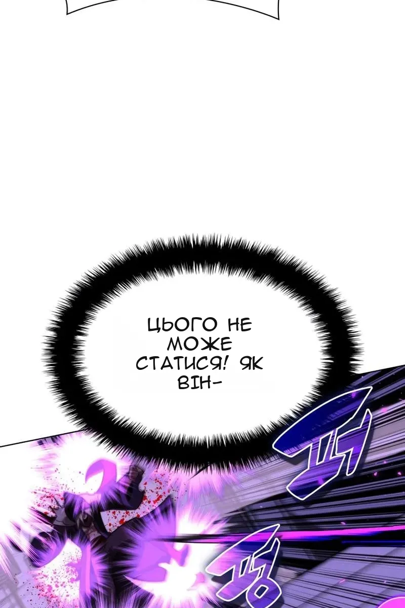 Сторінка 90
