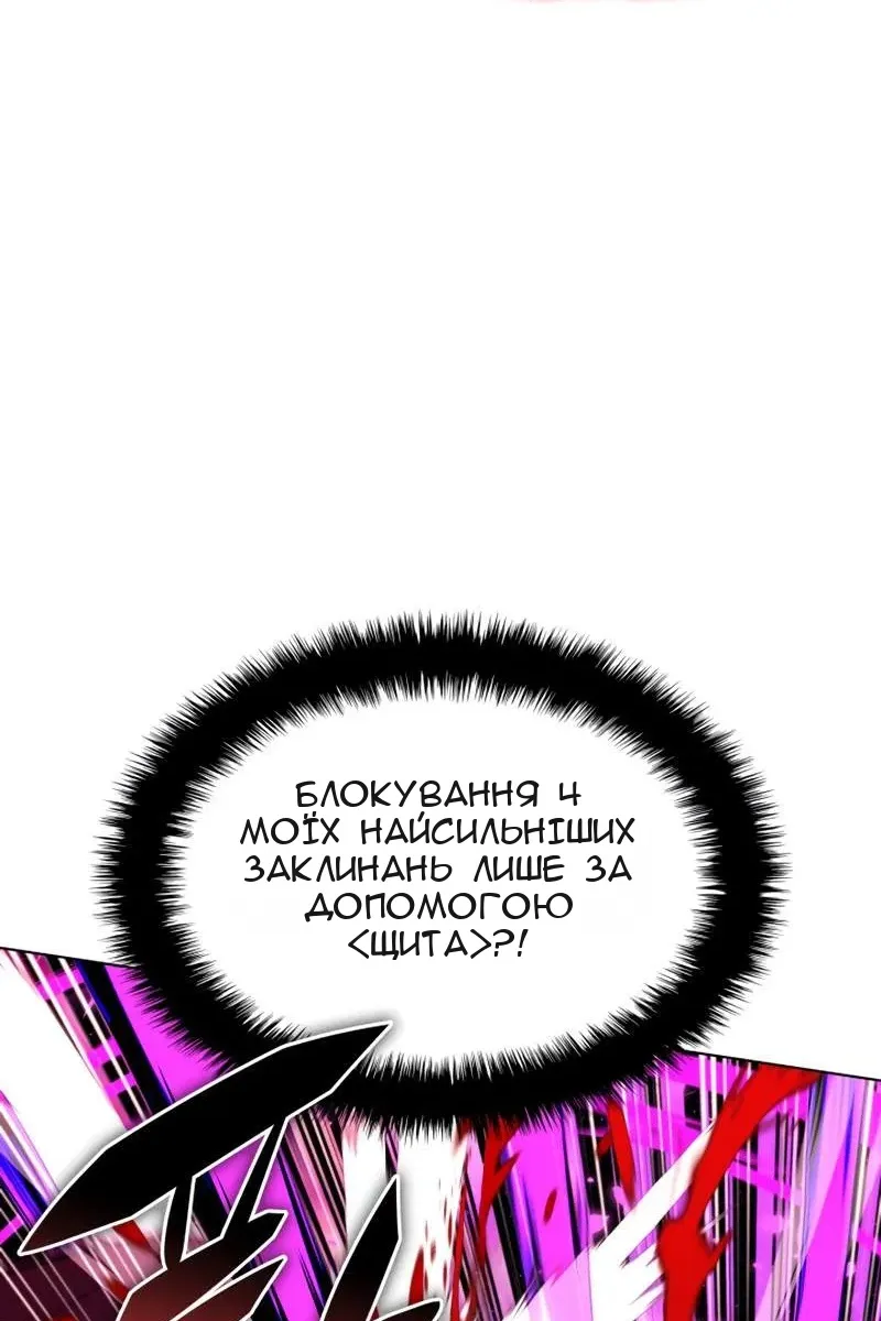 Сторінка 103