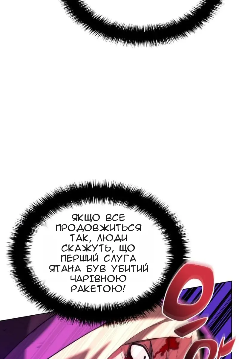 Сторінка 105