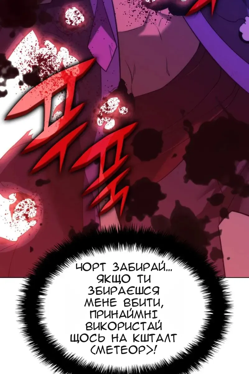 Сторінка 109