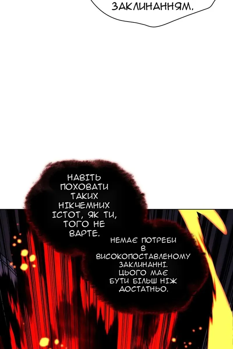 Сторінка 113