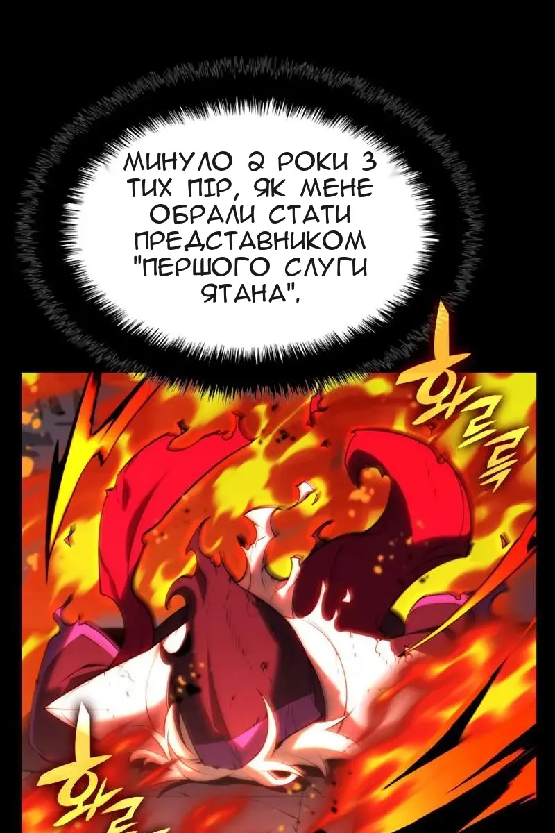 Сторінка 116