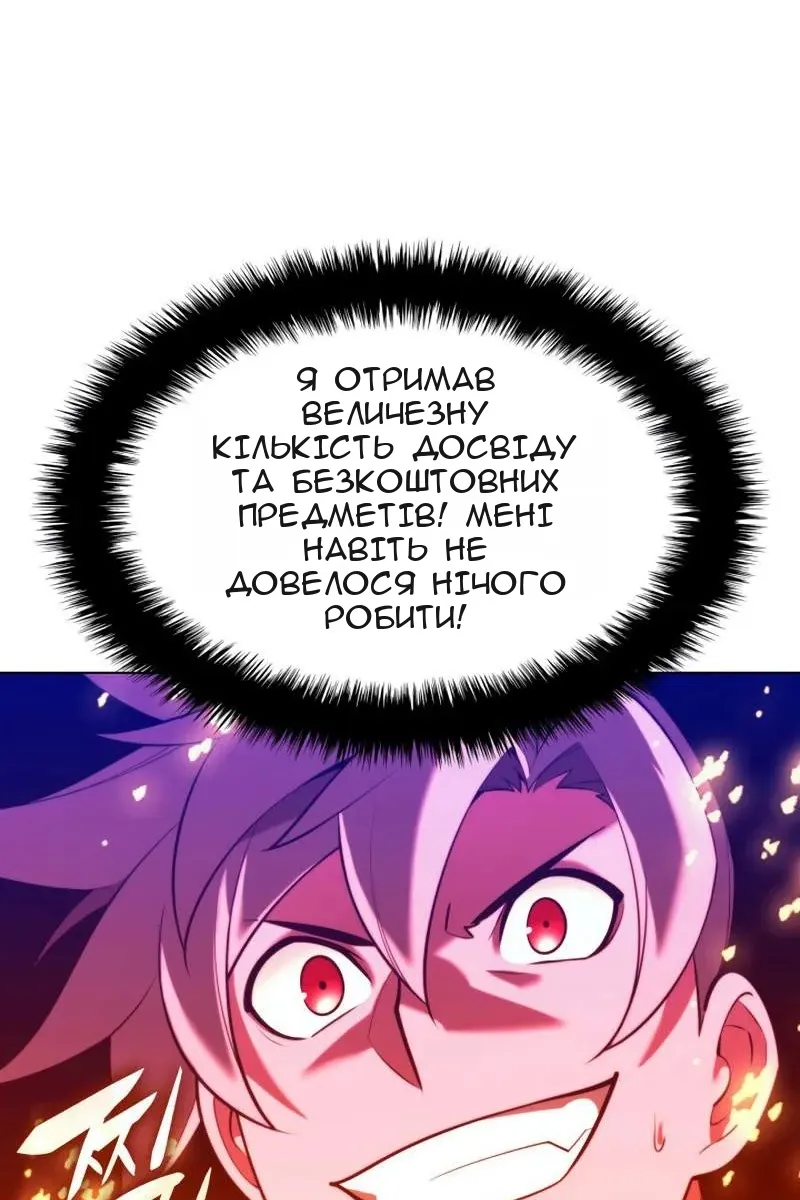 Сторінка 122