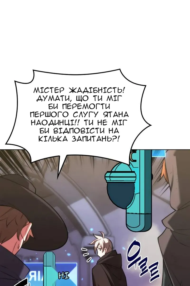 Сторінка 124