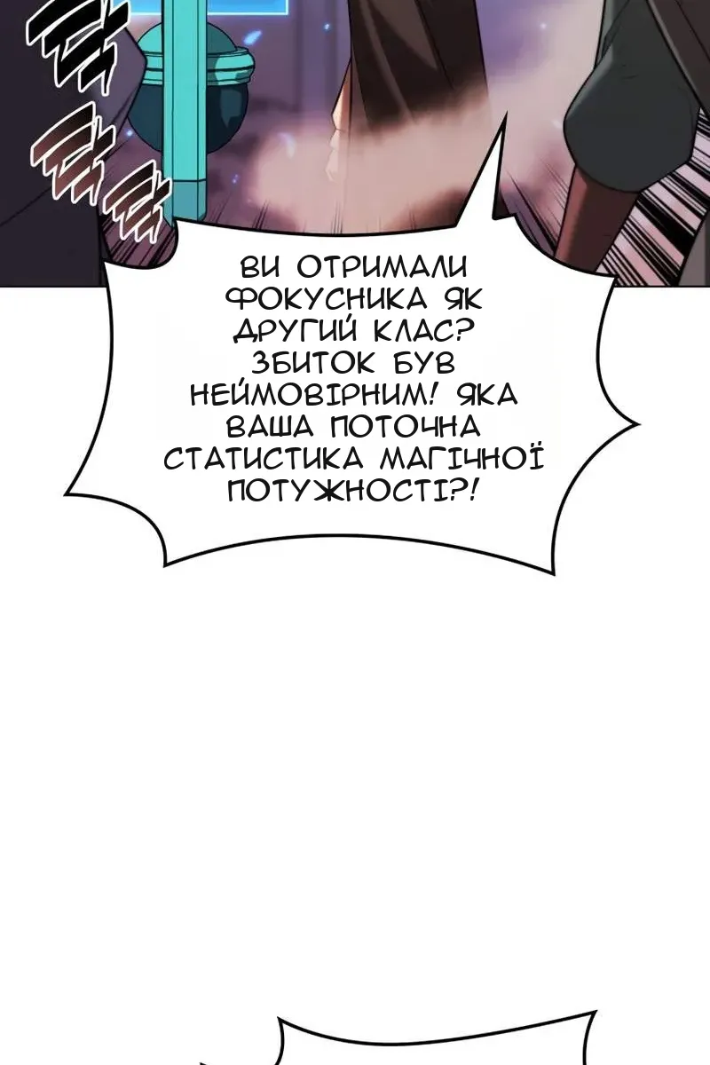 Сторінка 125