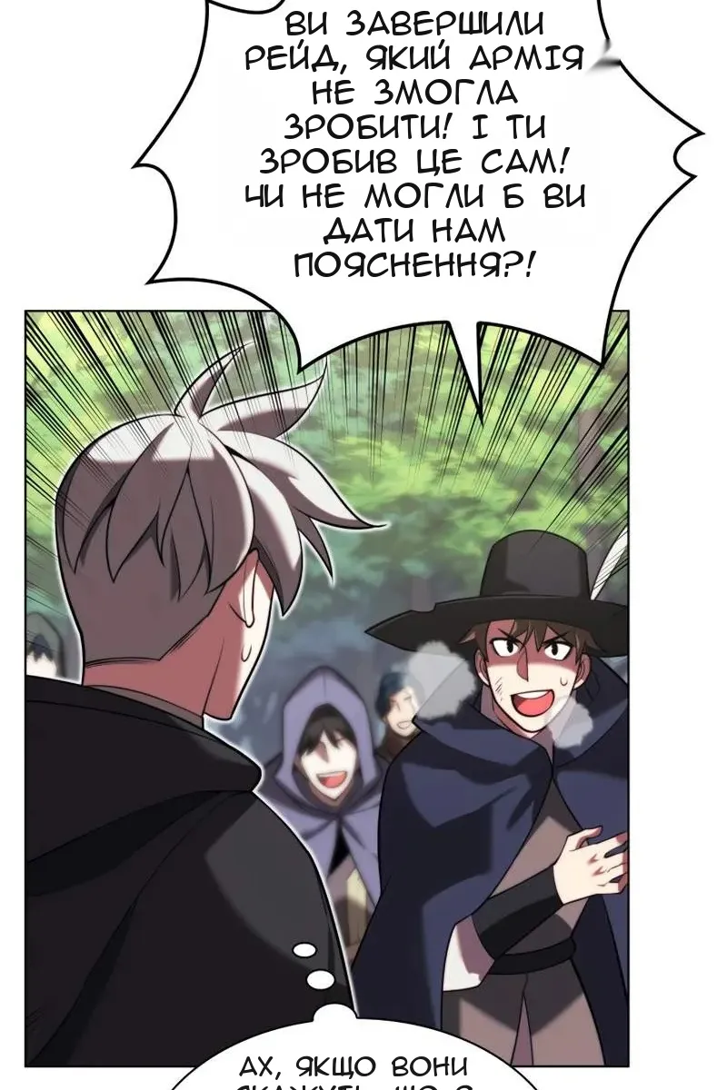 Сторінка 126