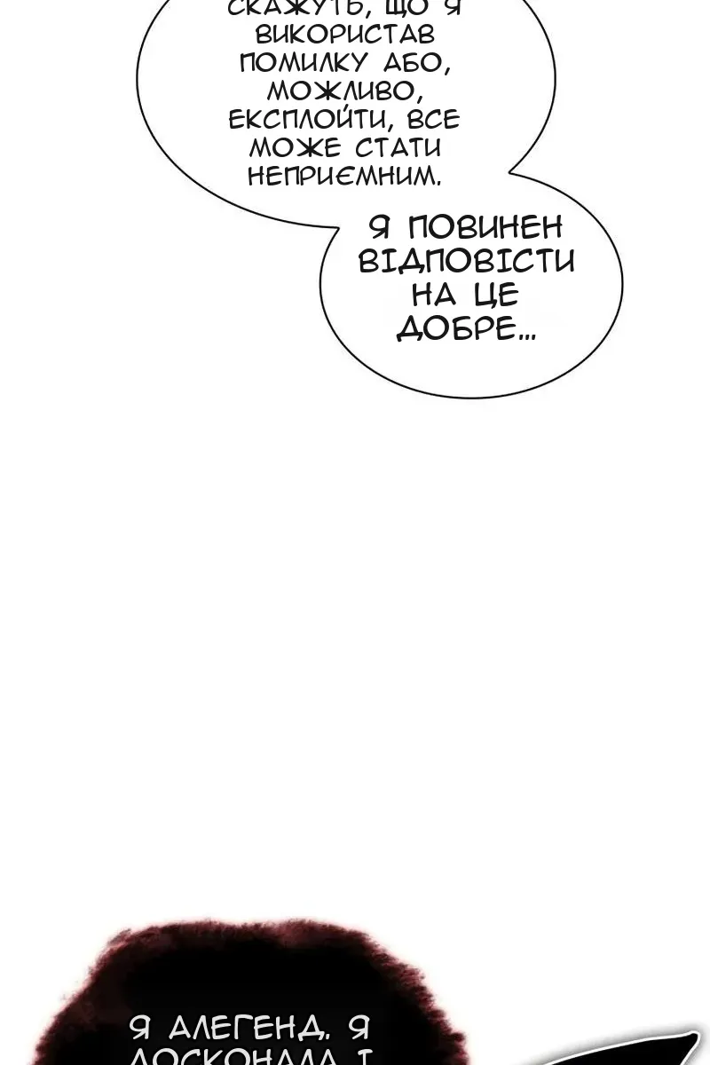 Сторінка 127