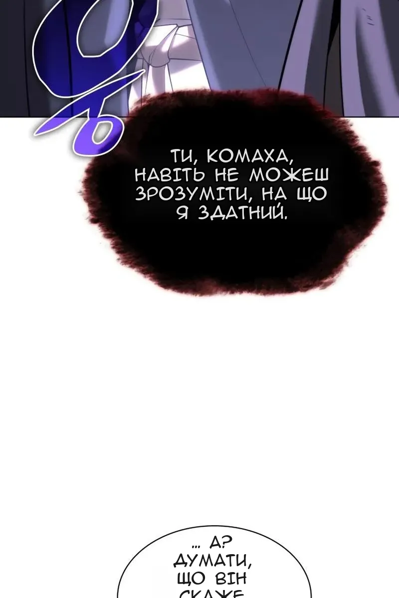 Сторінка 129